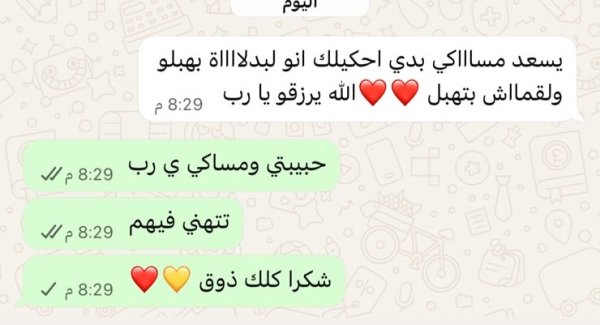 نور حجازي - طمره